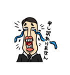 KAWAII Salary Man（個別スタンプ：11）