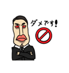 KAWAII Salary Man（個別スタンプ：12）