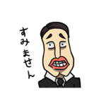 KAWAII Salary Man（個別スタンプ：15）
