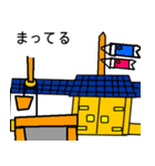 加茂郡の昔話R 01（個別スタンプ：31）