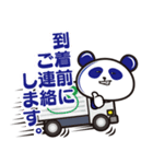 引っ越しゴミ・不用品回収のエコレンジャー（個別スタンプ：5）