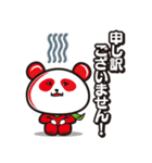 引っ越しゴミ・不用品回収のエコレンジャー（個別スタンプ：7）