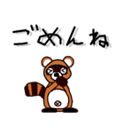 可児の昔話R（個別スタンプ：27）