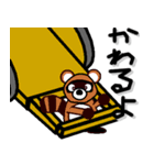 可児の昔話R（個別スタンプ：29）