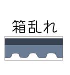 日本刀 刃文スタンプ！（個別スタンプ：19）