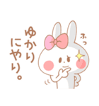 ゆかり＊うさぎ（個別スタンプ：36）