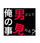 ホストが語る口説き文句（個別スタンプ：1）