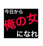 ホストが語る口説き文句（個別スタンプ：2）