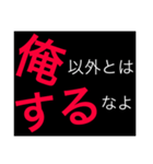 ホストが語る口説き文句（個別スタンプ：3）