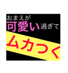 ホストが語る口説き文句（個別スタンプ：4）