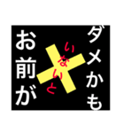 ホストが語る口説き文句（個別スタンプ：7）