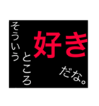 ホストが語る口説き文句（個別スタンプ：8）