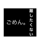 ホストが語る口説き文句（個別スタンプ：11）