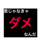 ホストが語る口説き文句（個別スタンプ：12）