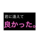 ホストが語る口説き文句（個別スタンプ：13）