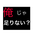 ホストが語る口説き文句（個別スタンプ：16）