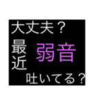 ホストが語る口説き文句（個別スタンプ：17）