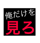 ホストが語る口説き文句（個別スタンプ：19）