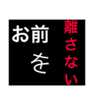 ホストが語る口説き文句（個別スタンプ：22）