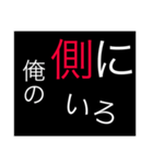 ホストが語る口説き文句（個別スタンプ：23）