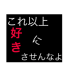 ホストが語る口説き文句（個別スタンプ：24）