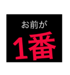 ホストが語る口説き文句（個別スタンプ：26）