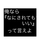 ホストが語る口説き文句（個別スタンプ：29）