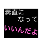 ホストが語る口説き文句（個別スタンプ：32）