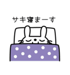 サキさんが使うスタンプ（個別スタンプ：11）