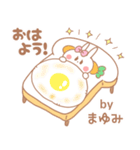 まゆみ＊うさぎ（個別スタンプ：5）