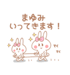 まゆみ＊うさぎ（個別スタンプ：6）