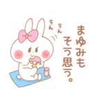 まゆみ＊うさぎ（個別スタンプ：10）