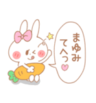 まゆみ＊うさぎ（個別スタンプ：17）