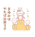 まゆみ＊うさぎ（個別スタンプ：18）