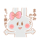 まゆみ＊うさぎ（個別スタンプ：19）