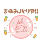 まゆみ＊うさぎ（個別スタンプ：22）