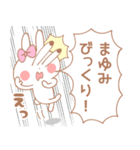 まゆみ＊うさぎ（個別スタンプ：28）