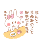 まゆみ＊うさぎ（個別スタンプ：30）