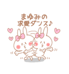 まゆみ＊うさぎ（個別スタンプ：32）