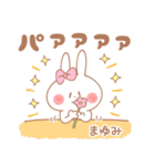 まゆみ＊うさぎ（個別スタンプ：35）