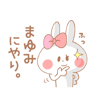 まゆみ＊うさぎ（個別スタンプ：36）