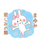 まゆみ＊うさぎ（個別スタンプ：39）