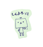 しかくのすけくん（個別スタンプ：9）