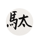 漢字一字 二（個別スタンプ：7）