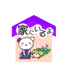 くまチャン家族（個別スタンプ：4）