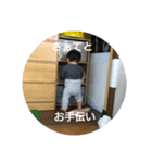 ka-yannotakaramononokodomo（個別スタンプ：8）