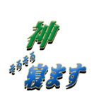 ★神さん専用★シンプル文字大（個別スタンプ：37）