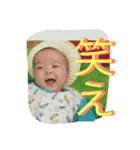 baby hayato（個別スタンプ：7）