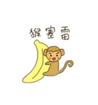 Animalsay（個別スタンプ：8）