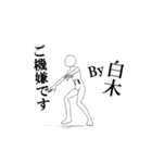 ▶動く！白木さん専用超回転系（個別スタンプ：6）